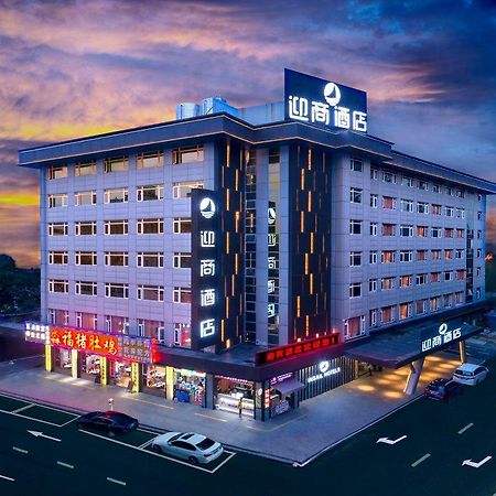 Insail Hotel Châu Hải Ngoại thất bức ảnh