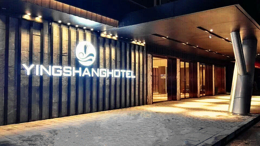 Insail Hotel Châu Hải Ngoại thất bức ảnh