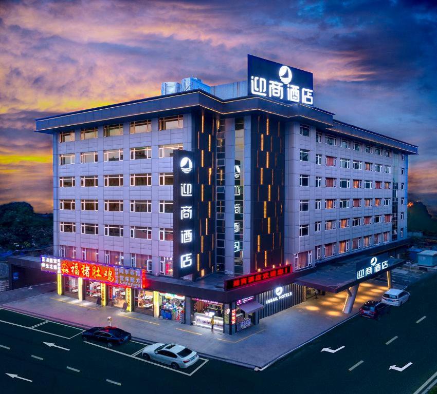 Insail Hotel Châu Hải Ngoại thất bức ảnh